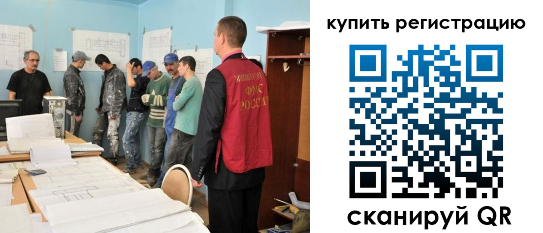 временная регистрация в Спасске-Дальнем