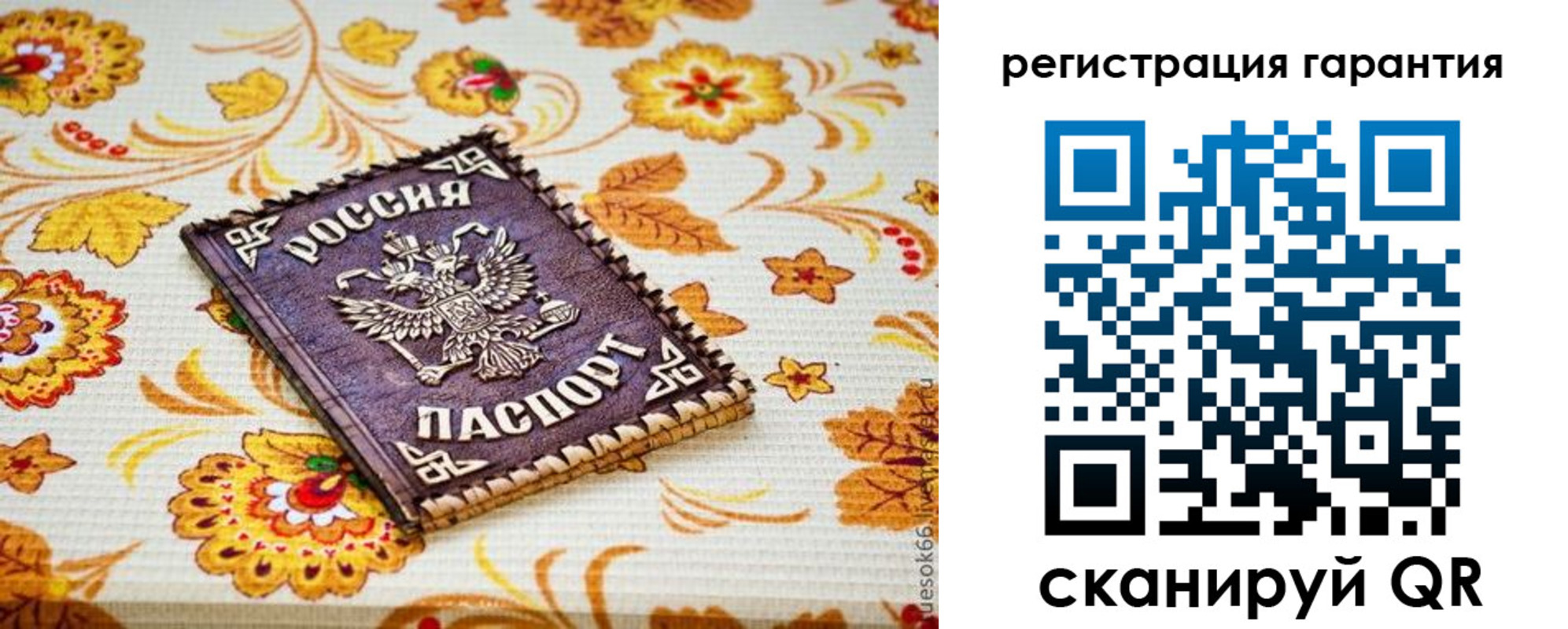 временная регистрация в квартире в Спасске-Дальнем